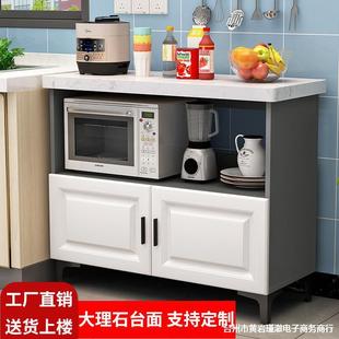 大理石餐边柜厨房橱柜碗柜家用灶台料理台储物柜收纳置物柜中岛台