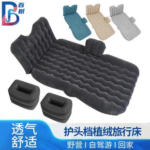 汽车充气床波浪纹护头档保护轿车SUV后座车用旅行床垫车载充气床