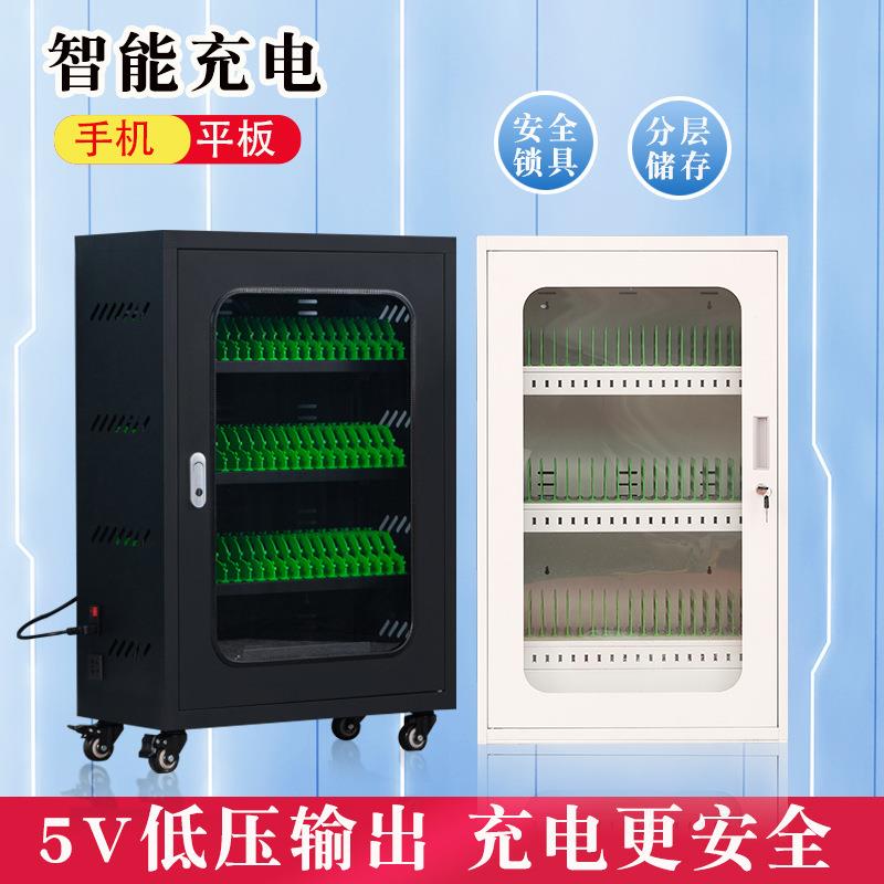 智能平板充电柜usb接口会议室ipad手机快充typec笔记本充电柜带锁