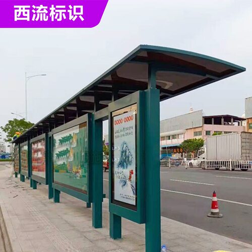 公交站台站亭候车棚按需加工公交车候车亭经典款式