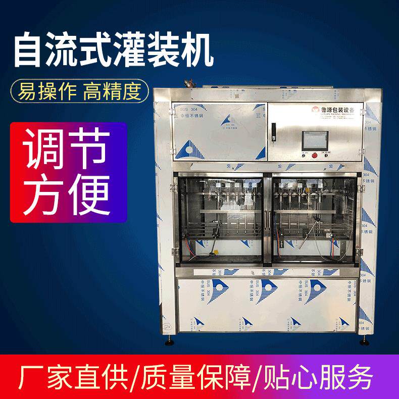 酱油醋塑料桶灌装机 自动封口机 自动贴标机 青州包装设备