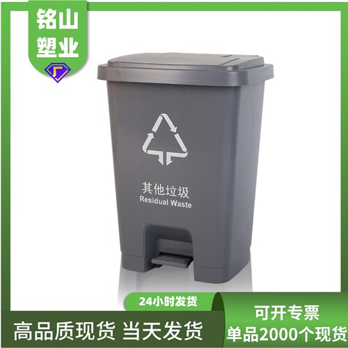 60L垃圾桶超大号商场带盖脚踩收纳桶厂家 户外垃圾筒大容量