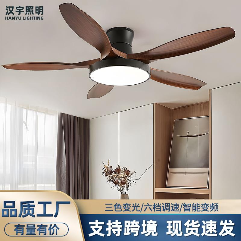 北欧五叶吊扇灯餐厅风扇灯客厅灯家用LED吸顶电扇灯中山家装灯饰