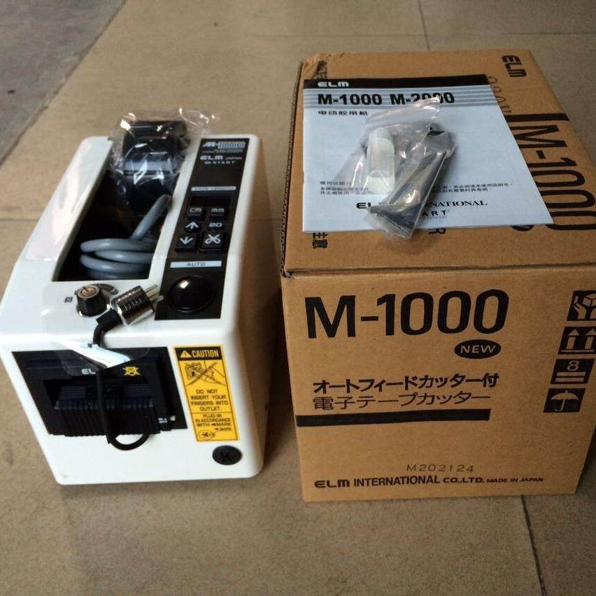 易之美全自动胶纸机M-1000自动胶纸机现货供应当天发货,五金/工具,其他包装设备,淘宝优惠券,粉丝福利购,淘宝优惠卷