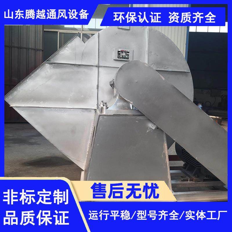 除尘风机4-72离心风机A式离心通风机碳钢直连各种风量厂家货源,农机/农具/农膜,农用暖风机/恒温机,淘宝优惠券,粉丝福利购,淘宝优惠卷