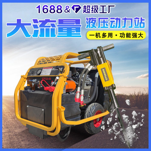思拓瑞克雨季优惠排水清淤用液压动力站 大流量高扬程液压渣浆泵