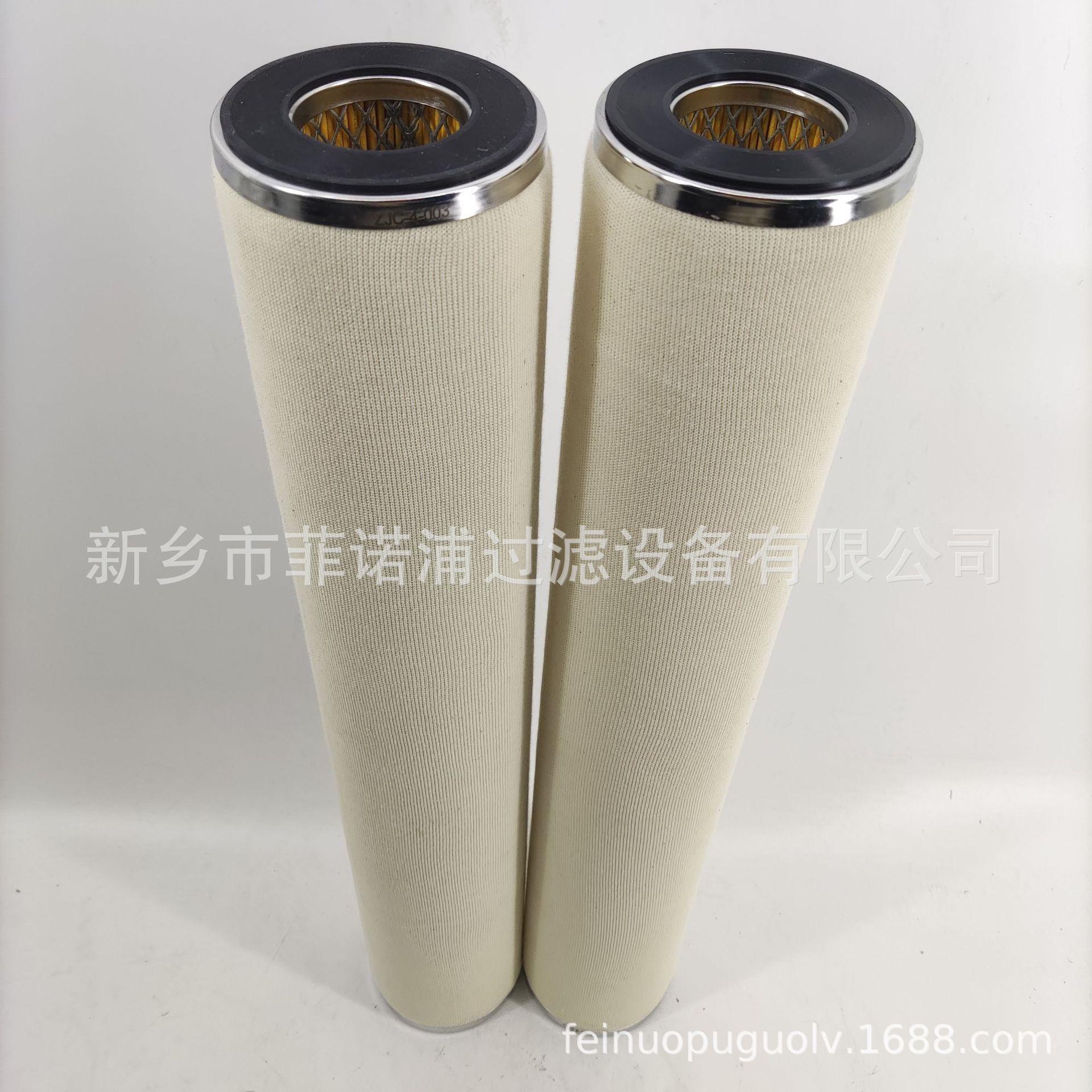 DM69-00-C聚结滤芯过滤