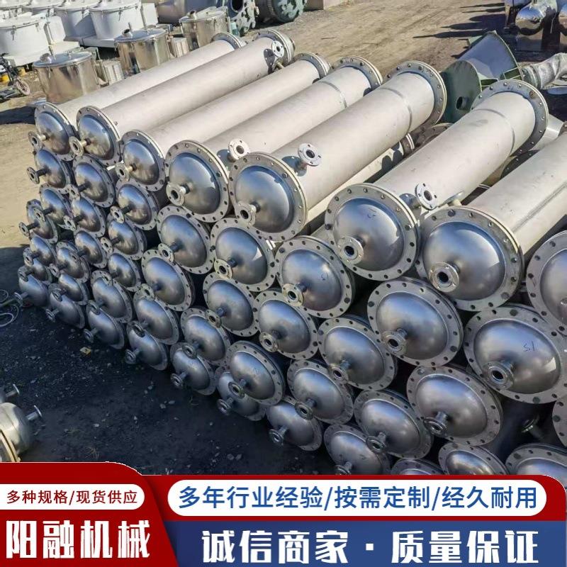 厂家出售不锈钢蒸发式管壳式工业冷凝器 水冷系统冷凝器