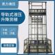 导轨式 泵站电机电箱 升降机 链条提升机 定制防坠液压升降货梯