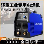 电焊机315工业级重工业双电压220v380v逆变纯铜焊机十