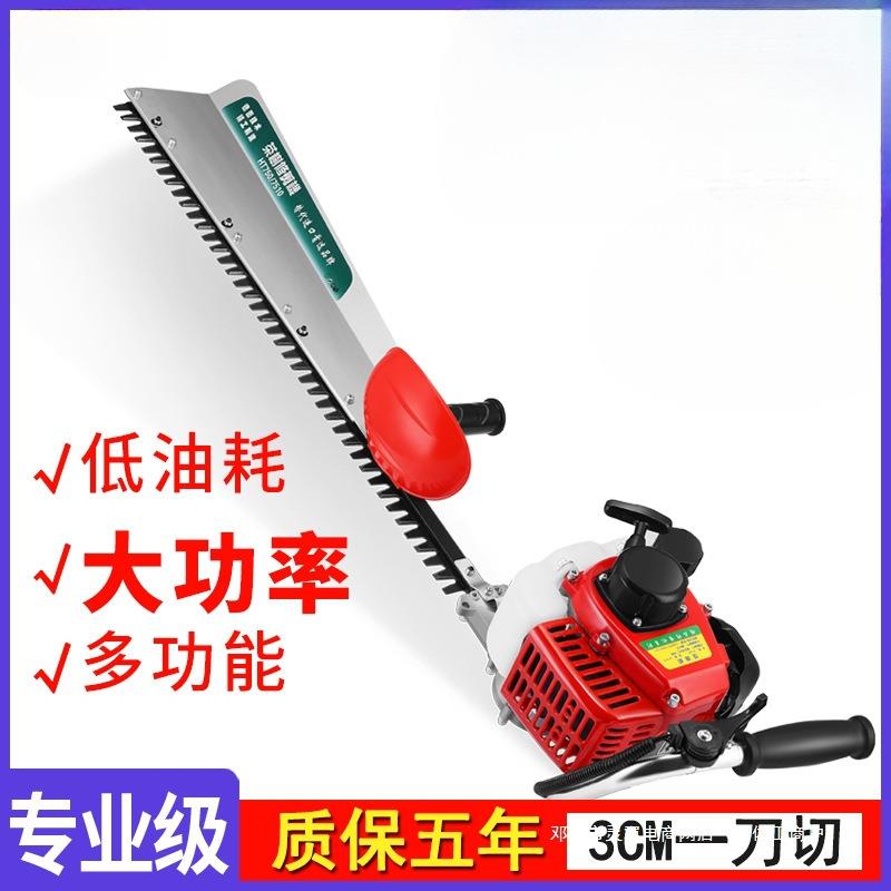灵翼绿篱机汽油茶树茶叶修枝剪进口采茶背负式粗枝剪重修王