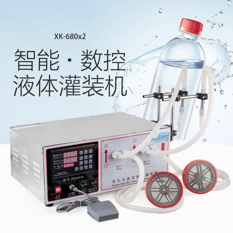 XK-680×2智能数控液体灌装机定量准运行稳白酒牛奶果汁分装机