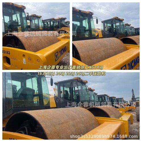 外贸出口直销徐工XS143J 163J 183J 203J 223J 263J单钢轮压路机