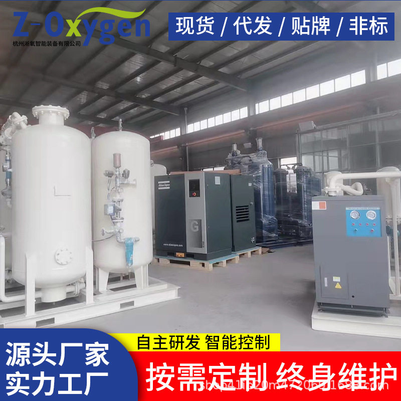 青海西藏新疆酒店供氮室内增氧制氧机治金助燃激光切割制氧设备
