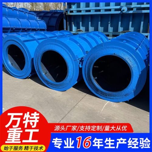 小企口透水管模具 排水管水泥管道模具 预制透水孔水泥管模具