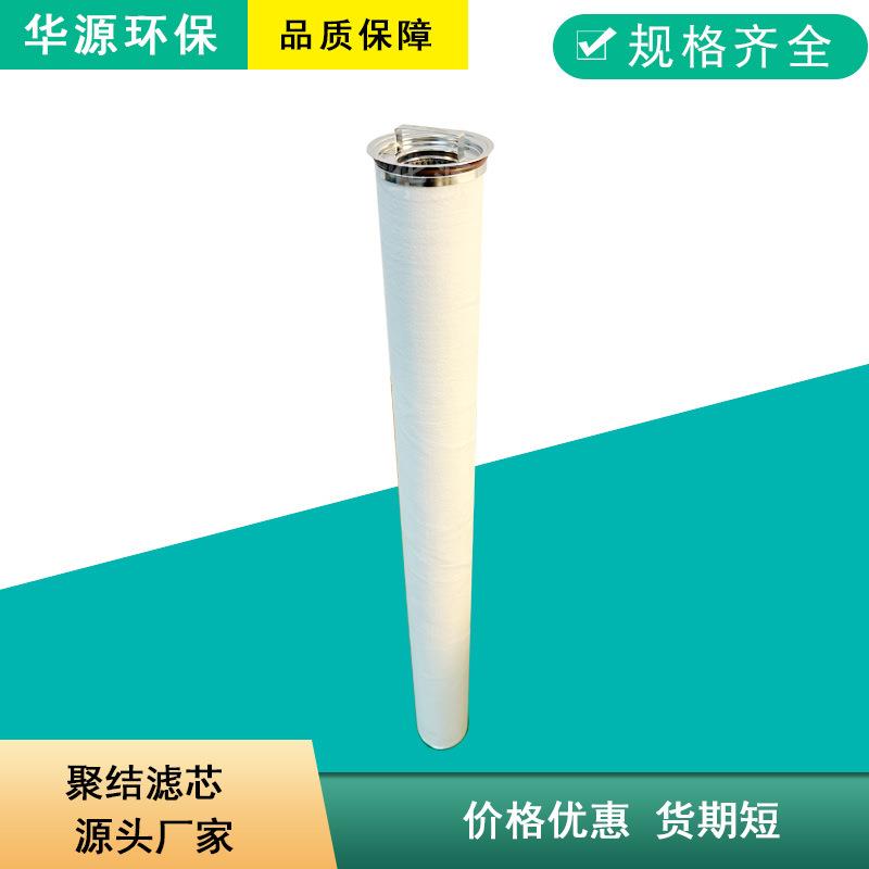 LCS4H1AH1聚结滤芯分离过滤器用燃气滤芯厂家供应价格优惠厂家