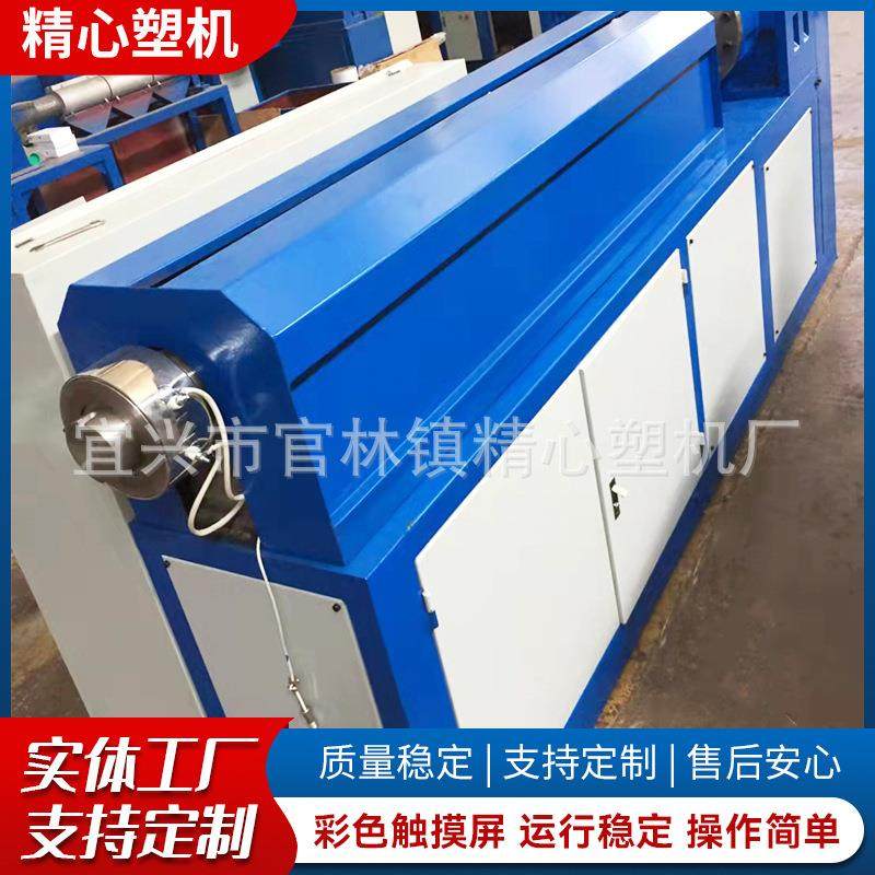 挤出机 厂家按需供应塑料挤出机 桶类箱包挤出塑料挤出机,纺织面料/辅料/配套,纺织机械配件,淘宝优惠券,粉丝福利购,淘宝优惠卷