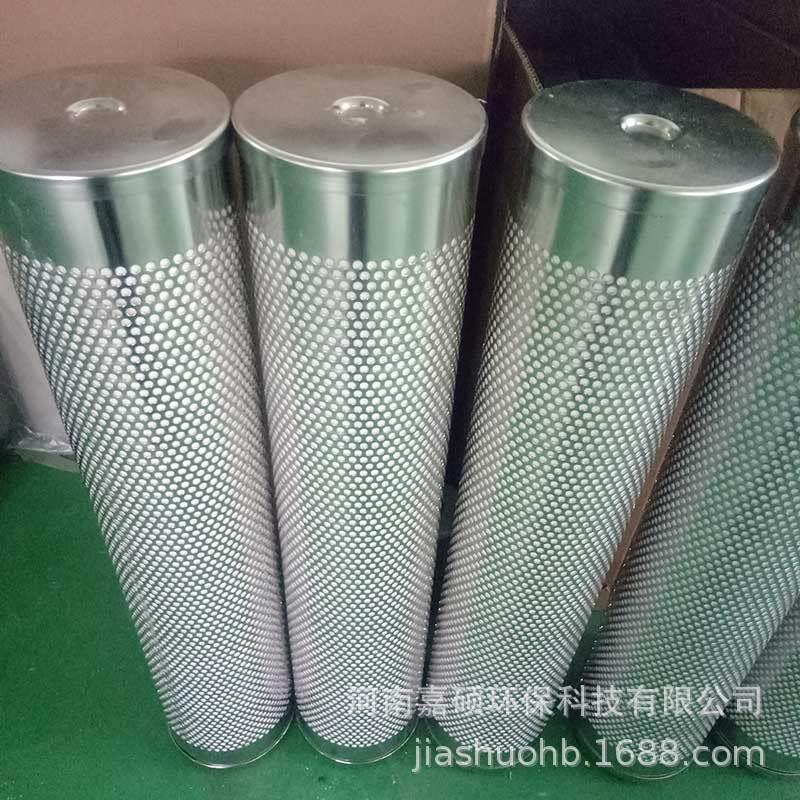 阴阳离子树脂滤芯 ZJC6KY185x821-S