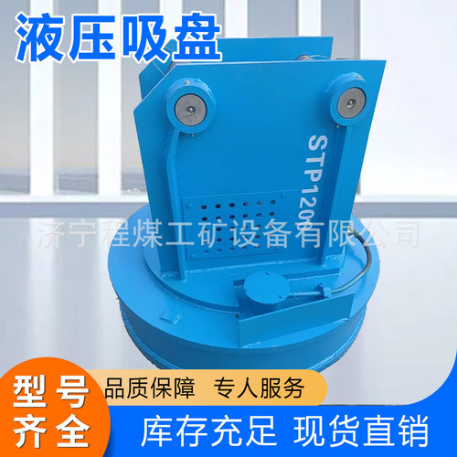 电磁吸盘工业废铁磁力吊具高频强磁吸盘废钢铁起重电磁铁圆形吸盘