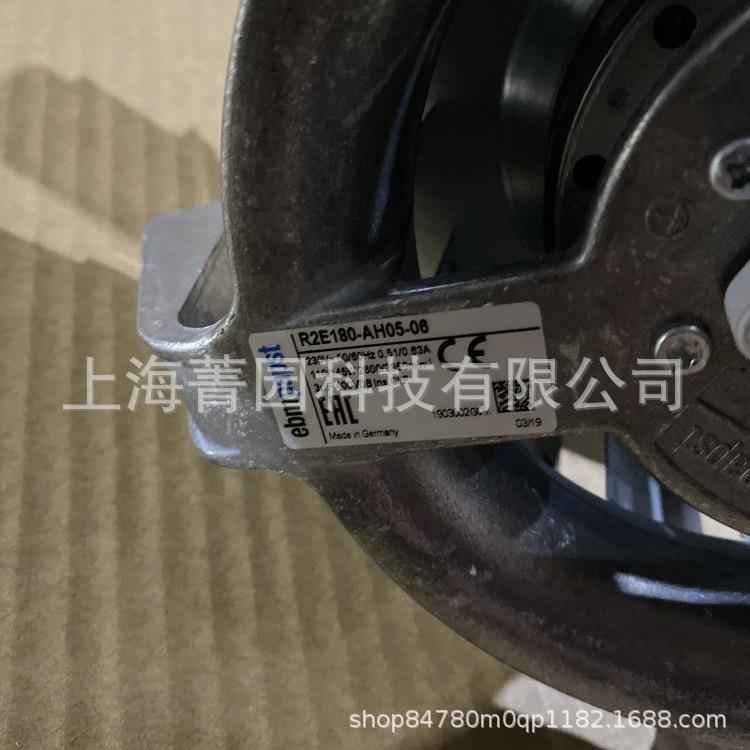 全新现货R2E180-AH05-06德国ebm离心风机