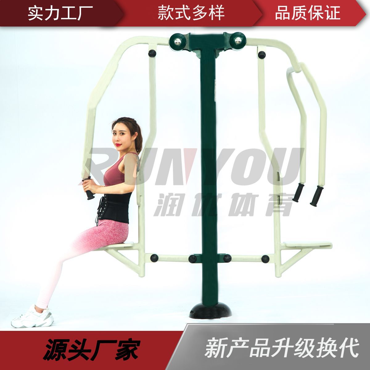 健身路径 小区健身器材户外双人坐推器 老年人运动健身器材坐推器