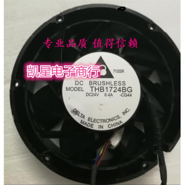 THB1724BG 全新17251mm 24V 8.40A ABB ACS880 R9变频器风扇