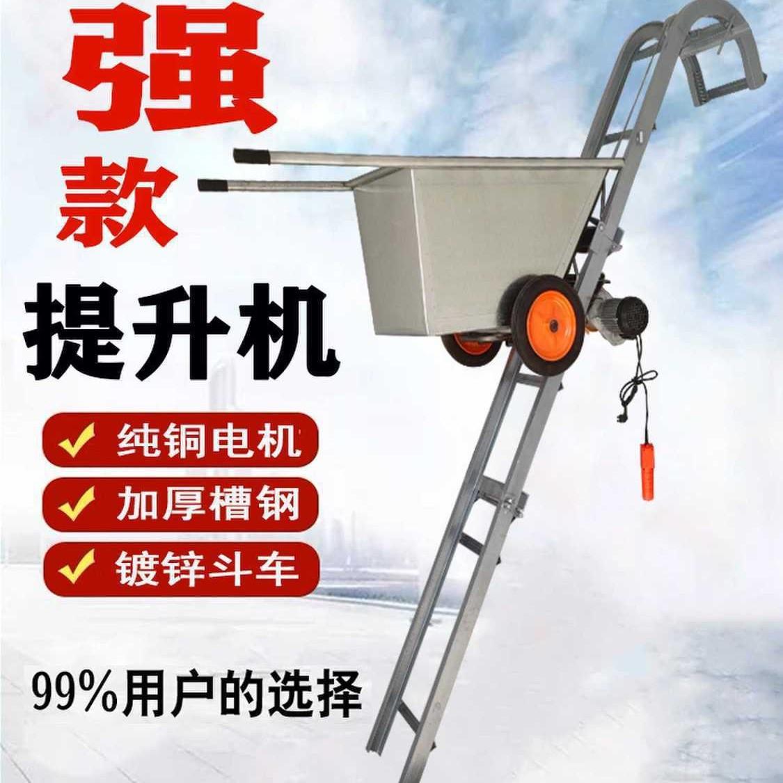 装车提升机上料升降机上货小型家用下乡收粮食折叠跟车电动上砖机