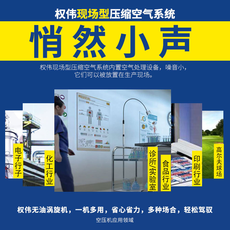 无油涡旋空压机 厂 3.7/7.5/11/15/22/30kw涡旋空气压缩机价格