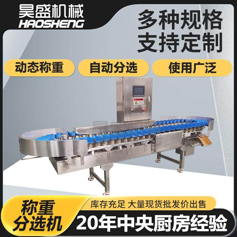 供应青桔橙子分选流水线 水果称重分拣设备 苹果连续式分选机,五金/工具,其他包装设备,淘宝优惠券,粉丝福利购,淘宝优惠卷