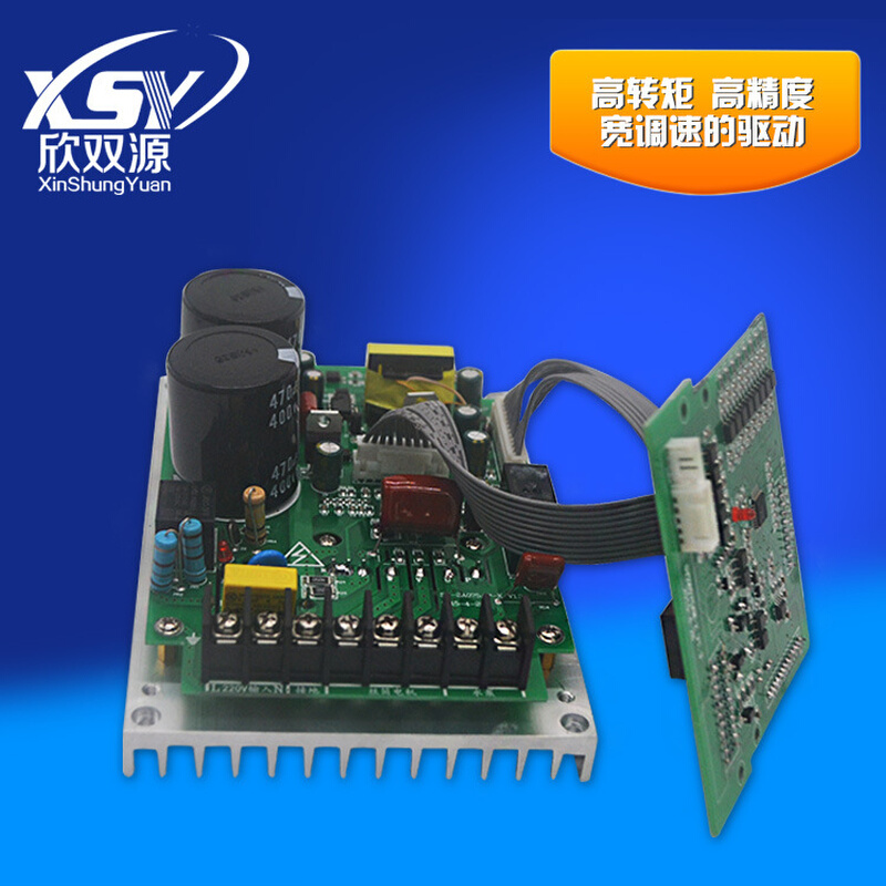 欣双源厂家直销 0.45KW 220V单进三出通用变频器裸机