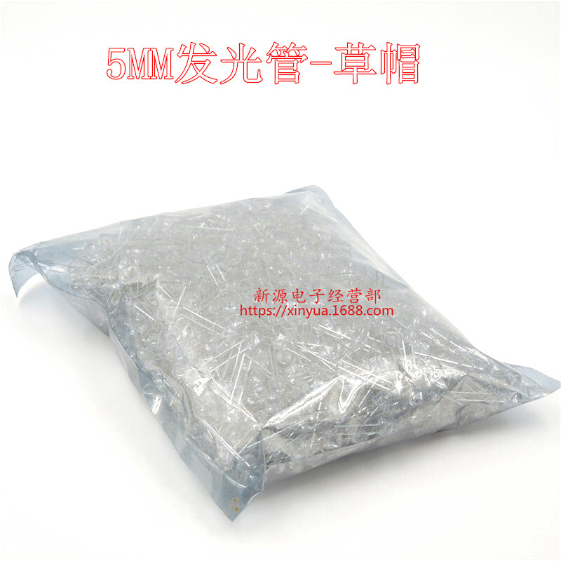 5MM草帽 LED灯珠 发光管 白光 F5草帽 白发白 短脚 1包1000个