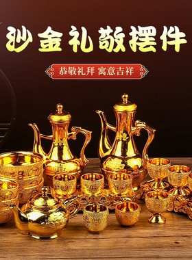 家用拜神高脚酒杯茶杯塑