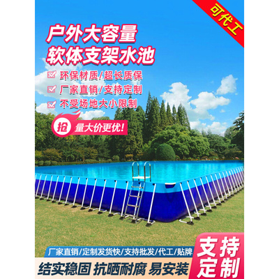 大型帆布移动蓄水池便携儿童水上乐园鱼池家用游泳池加厚支架泳池