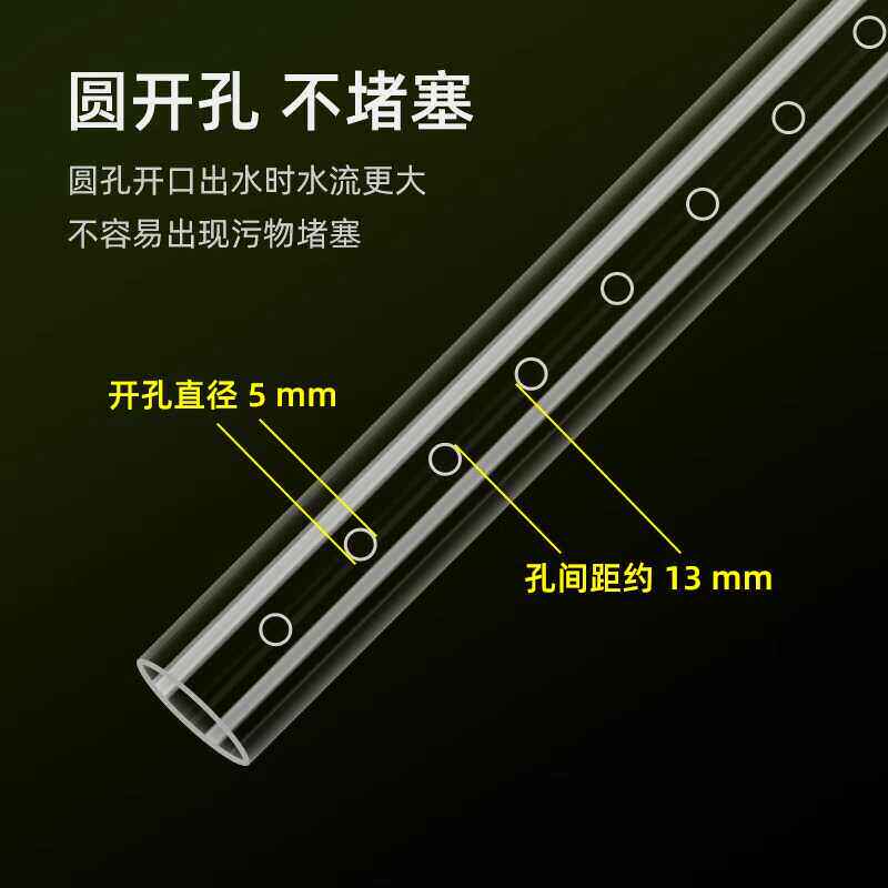 鱼缸雨淋管滴流管U型透明亚克力上过滤滴流盒周转箱雨林出水管