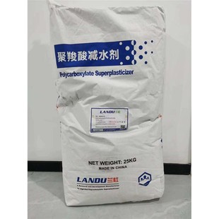 兆佳兰杜聚羧酸减水剂砂浆灌浆混凝土增强度防泌水自流平高流动性