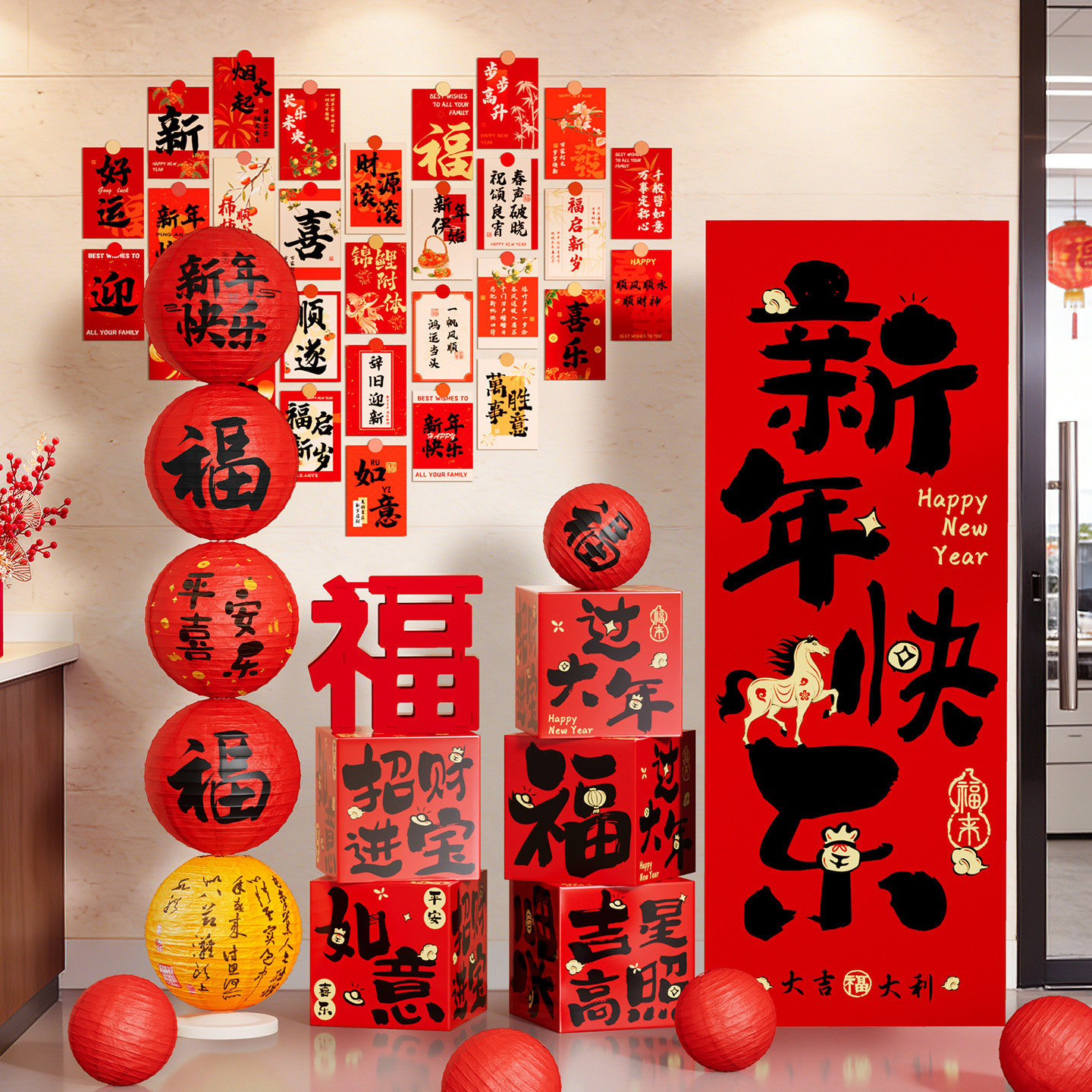 2026新年氛围布置装饰马年过春节商场场景美陈公司kt板背景墙展板,节庆用品/礼品,节日装扮用品,淘宝优惠券,粉丝福利购,淘宝优惠卷