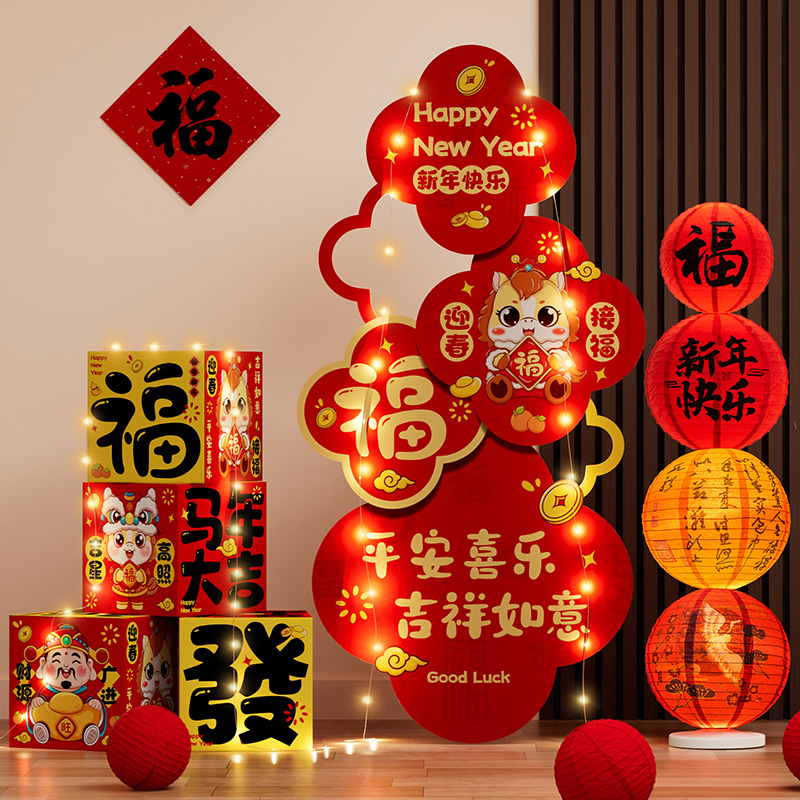 新年开门红公司布置kt板路牌堆盒