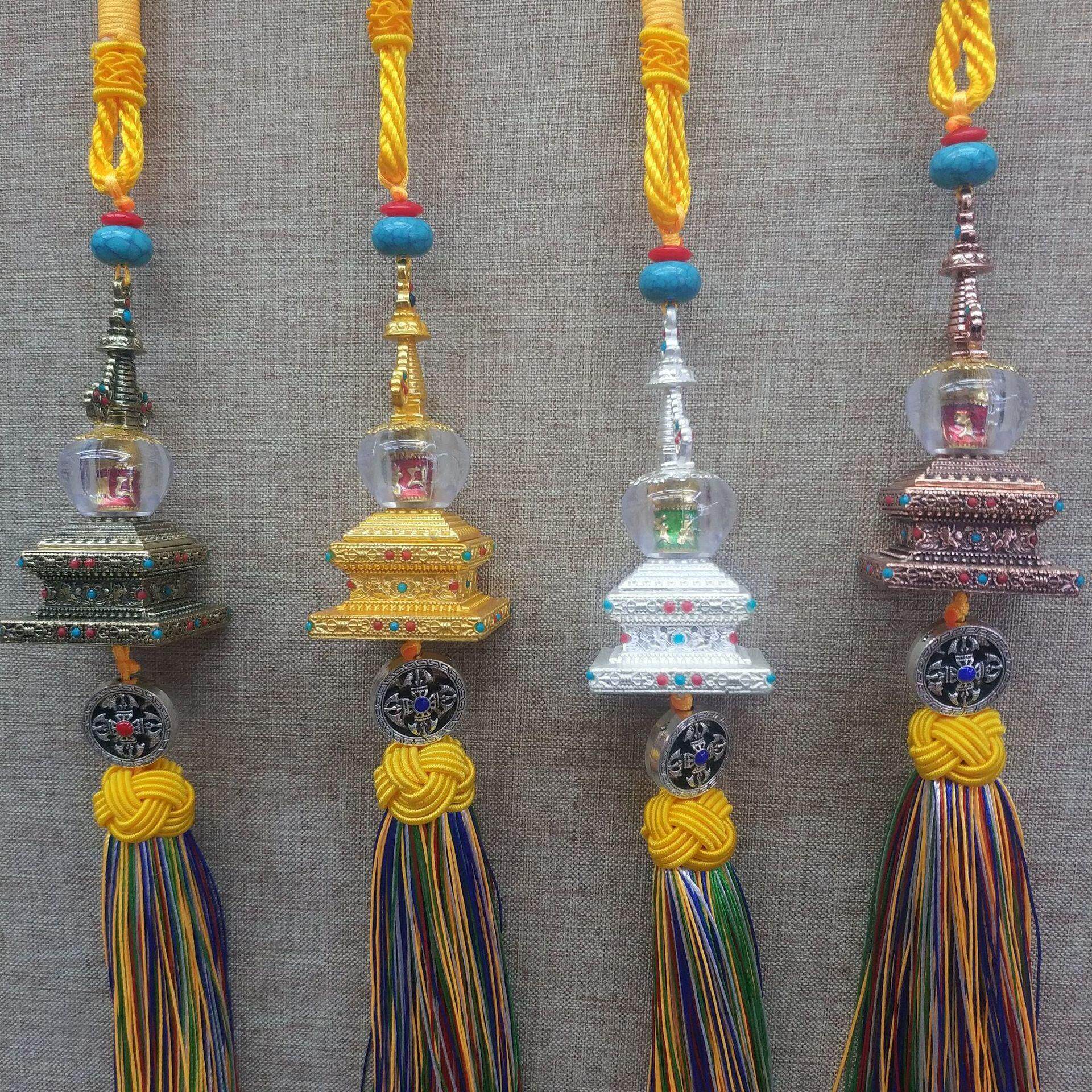 汽车挂件饰品藏式水晶舍利塔转经轮车挂招财纳福报平安车饰品