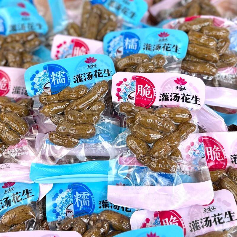 现货五道味灌汤花生500g零食带壳小包炒货水煮卤汁五香香辣卤水多