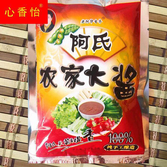 正宗阿氏大酱东北农家酱东北臭大酱葱蘸酱呼兰特产包邮