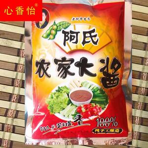 现货阿氏大酱东北农家酱东北臭大酱葱蘸酱呼兰特产包邮