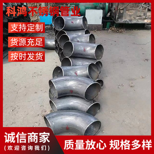 304/316L不锈钢弯头 90度厚壁推制弯头 长半径耐磨冲压弯头管件