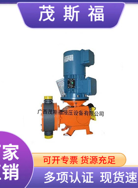 Prominent普罗名特计量泵 MTMAH09395PPBT000S000 隔膜计量泵
