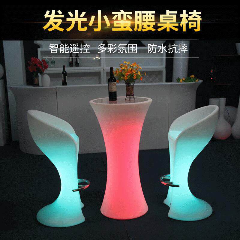 led发光家具酒店酒吧小蛮腰吧台桌椅茶几沙滩椅鸡尾酒桌酒吧台
