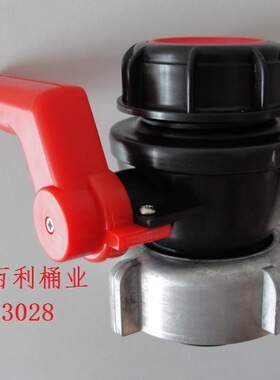 ibc集装桶1000L 吨桶配件 氟胶圈 吨桶阀门球阀62 75mm DN40 DN50