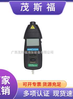 SAMPO转速计DT2236B测速表 DT2236B 光电+非接触式两用转速表