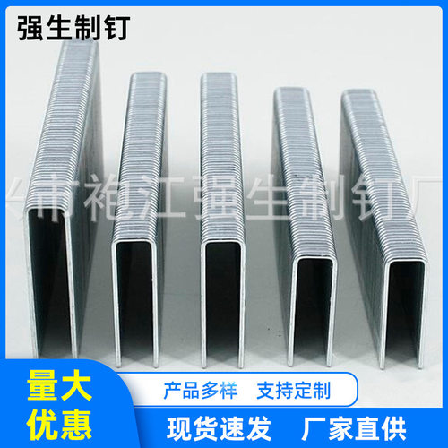 厂家直供镀锌金色家具钉