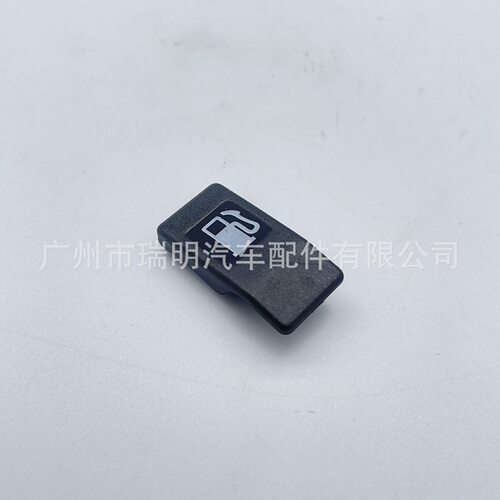 适用于油箱盖开关按钮 57346-AA010-ML
