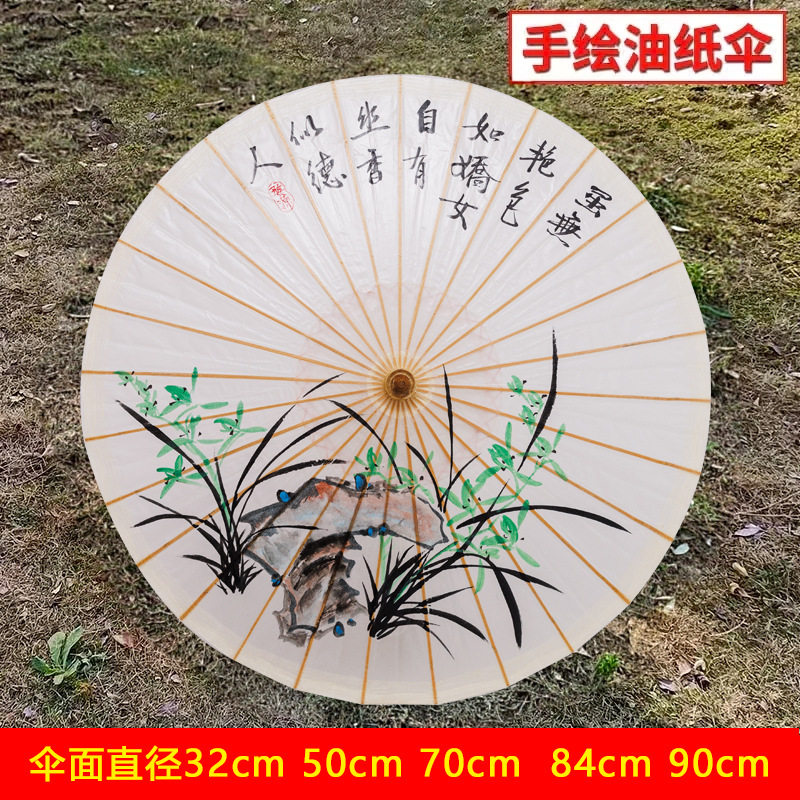 婺源油纸伞手绘兰花纯手工竹木伞骨舞台道具伞装饰油布非遗工艺图片