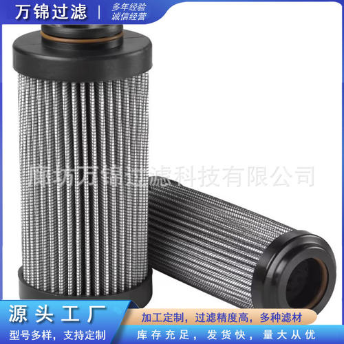 939107Q油站进口过滤器滤网0330D020BHHC电厂EH油过滤器